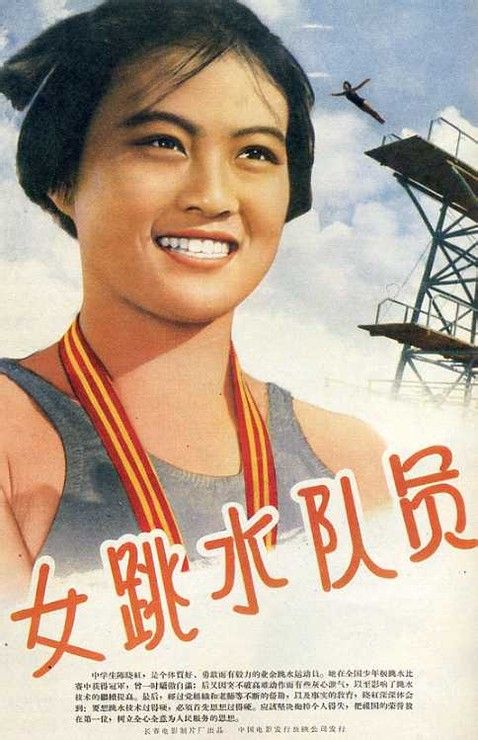奈良高等科学技術研究科 Business diploma