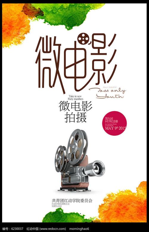 内蒙古警察职业学院毕业证校长名字
